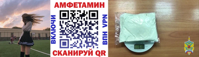нарко площадка клад  что такое   Катайск  АМФЕТАМИН Premium 