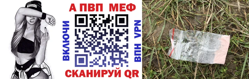 Alpha-PVP СК КРИС  Катайск 