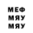 МЕТАДОН VHQ Gena Que