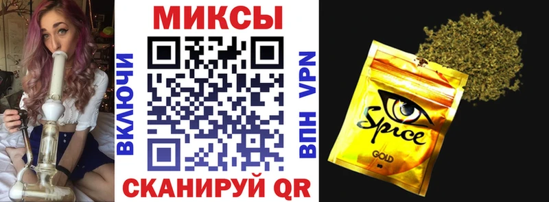 Бутират вода  где продают   Катайск 