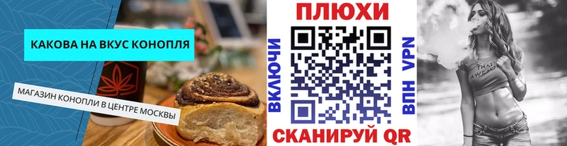 дарк нет клад  Катайск  Еда ТГК марихуана  OMG tor 