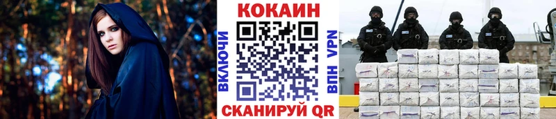 COCAIN 97% hydra tor Катайск магазин