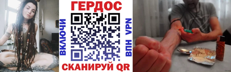 Героин белый  купить наркотик  Катайск 