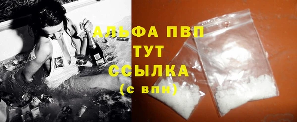 MDMA Premium VHQ Абинск