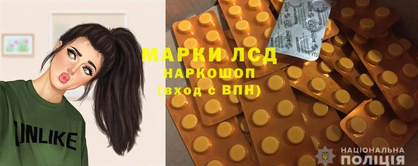кокаин перу Алексеевка