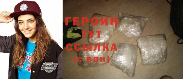 героин Переславль-Залесский