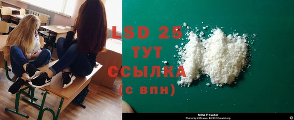 дурь Абаза