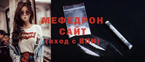MDMA Premium VHQ Абинск