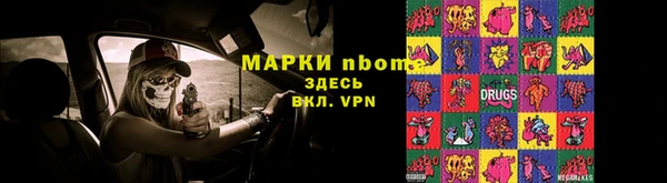 дурь Абаза