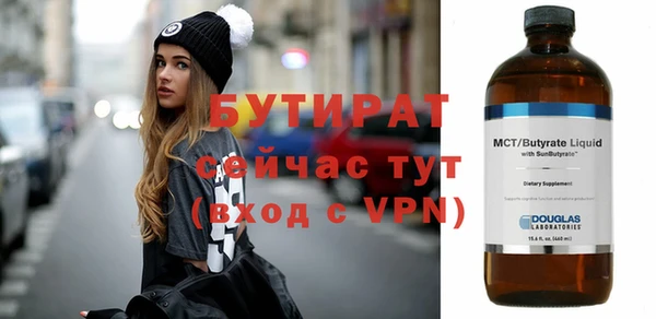 бошки Пестово