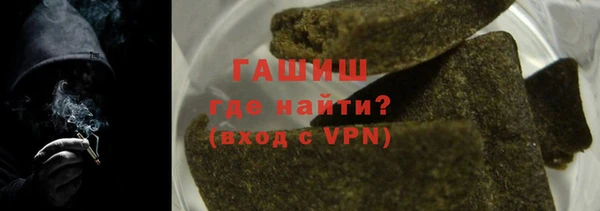 гашик Алзамай