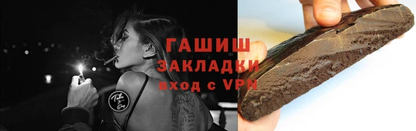гашик Алзамай