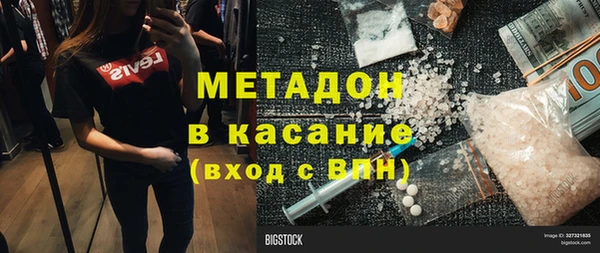 бошки Пестово