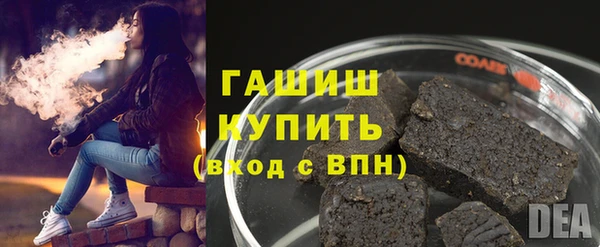 гашик Алзамай