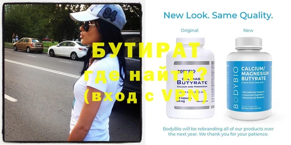 ECSTASY Абдулино