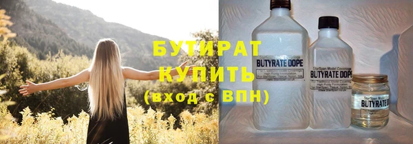 ECSTASY Абдулино