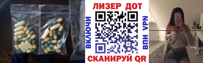 Лсд 25 экстази ecstasy  сколько стоит  Катайск 