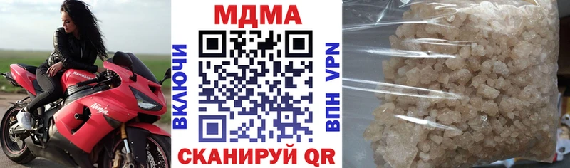 MDMA Molly  маркетплейс наркотические препараты  Катайск 