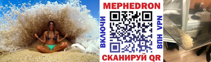 Мефедрон 4 MMC  где купить   площадка Telegram  Катайск 