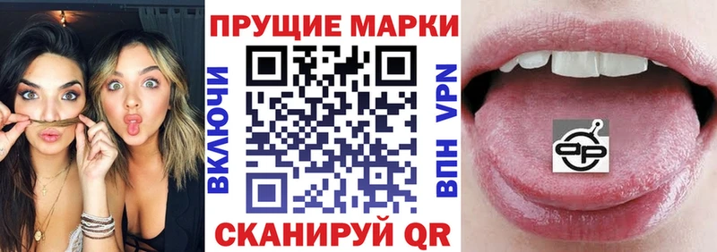 наркотики  Катайск  Наркотические марки 1500мкг 