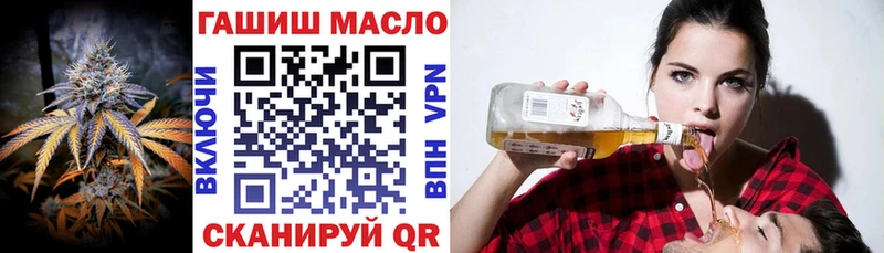 Дистиллят ТГК гашишное масло  наркота  Катайск 